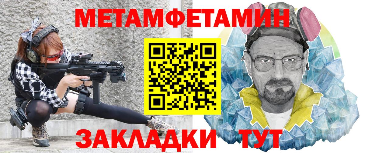 Апрелевка  Amphetamine  Вход с VPN  Амфетамин VHQ  АМФ 