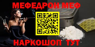 каннабис Апшеронск