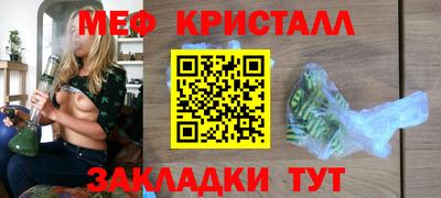 каннабис Апшеронск