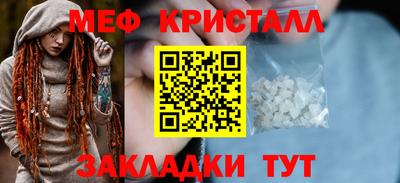 экстази Усть-Джегута