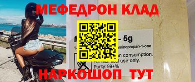 каннабис Апшеронск