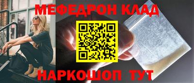 меф VHQ Уссурийск