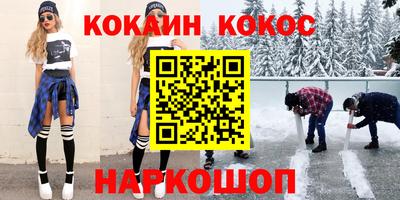 меф VHQ Уссурийск