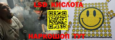 меф VHQ Уссурийск