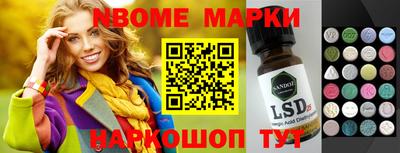 каннабис Апшеронск