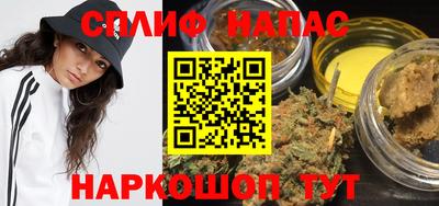 каннабис Апшеронск