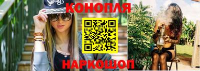 марихуана Усть-Илимск