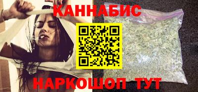 марихуана Усть-Илимск
