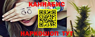 каннабис Апшеронск