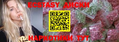 меф VHQ Уссурийск