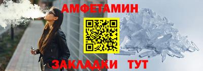 меф VHQ Уссурийск
