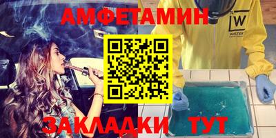 меф VHQ Уссурийск