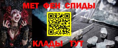 меф VHQ Уссурийск