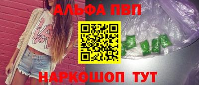 каннабис Апшеронск