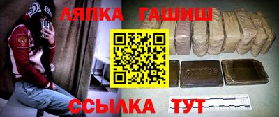 каннабис Апшеронск