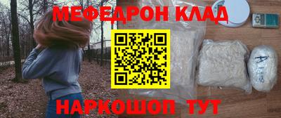 меф VHQ Уссурийск