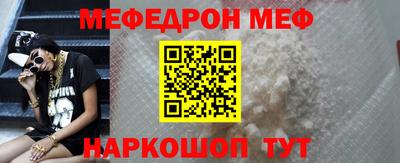 меф VHQ Уссурийск