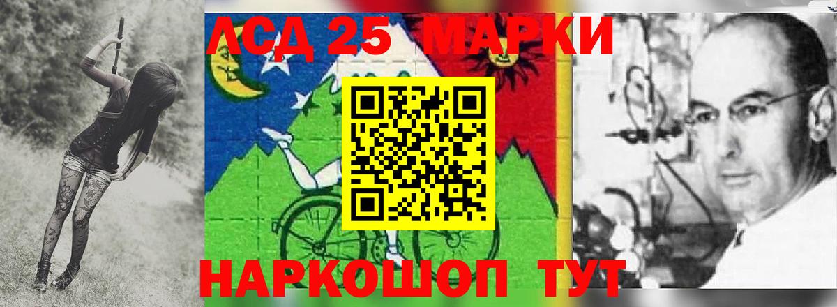 блэк спрут рабочий сайт  Апрелевка  Лсд 25 экстази ecstasy  ЛСД экстази кислота  Лсд 25 экстази 