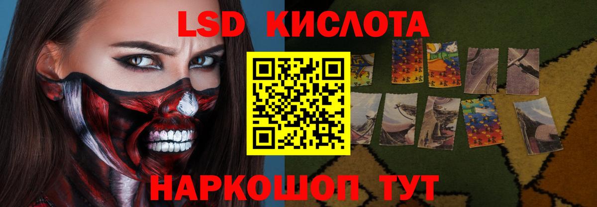 ЛСД экстази ecstasy Апрелевка