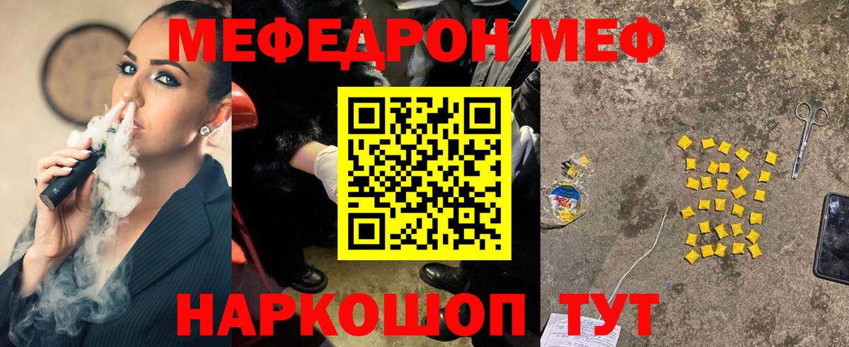 продажа наркотиков  Мефедрон 4 MMC  Апрелевка  МЯУ-МЯУ  Вход с VPN  Мефедрон mephedrone 