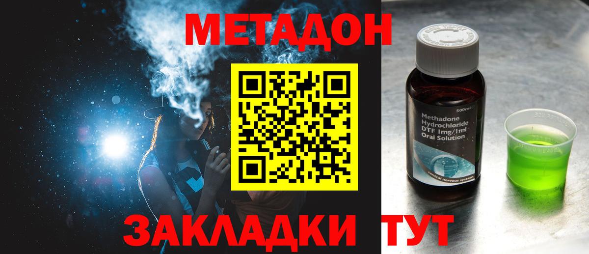 Гашиш  Героин  МАРИХУАНА  Амфетамин   Апрелевка  Мефедрон кристаллы  А ПВП СК кристаллы  Наркошоп 