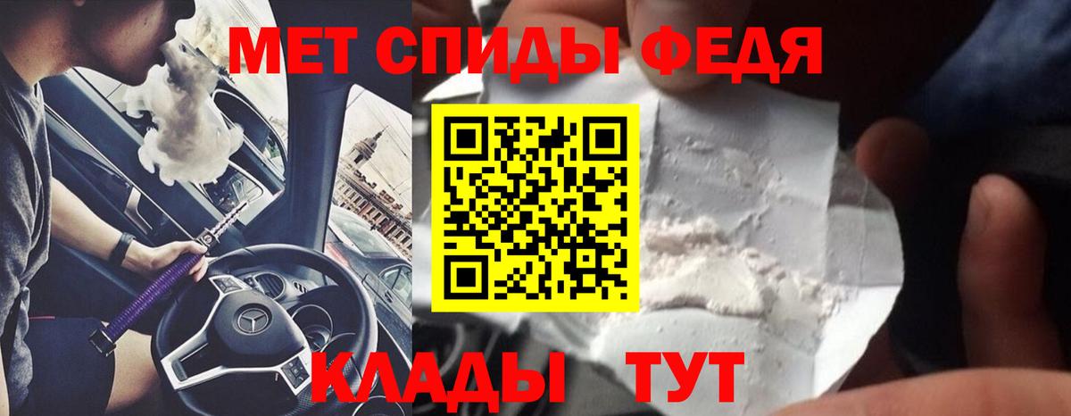 Метамфетамин Декстрометамфетамин 99.9%  Апрелевка  Метамфетамин Декстрометамфетамин 99.9% 