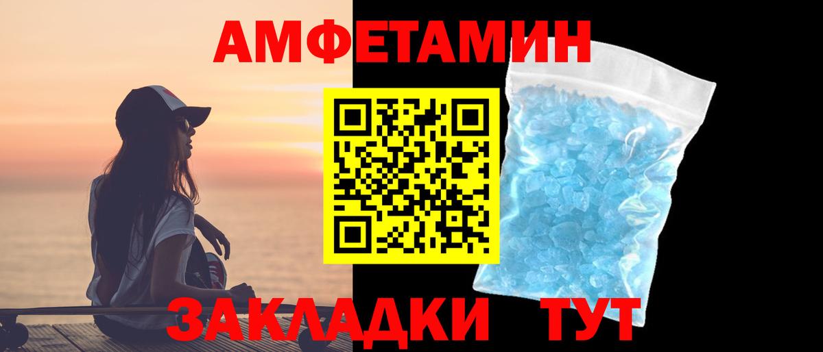 Апрелевка  МЕТАМФЕТАМИН  Вход с VPN  Первитин винт 