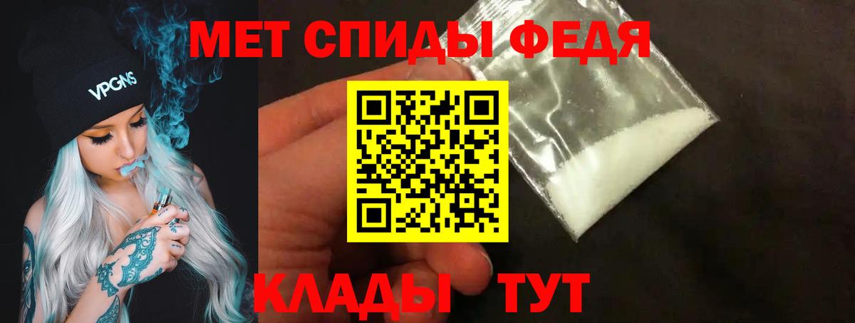 Первитин Methamphetamine Апрелевка