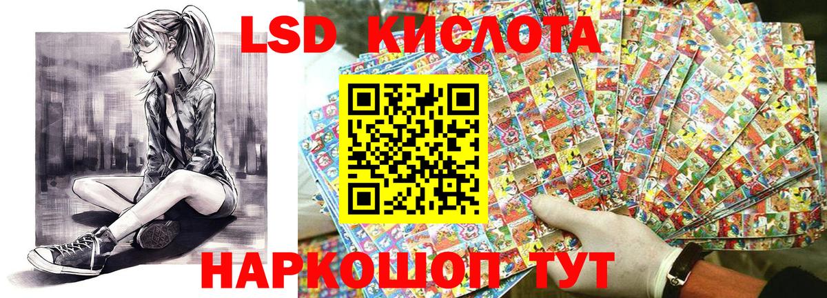 Марки N-bome 1,5мг Апрелевка