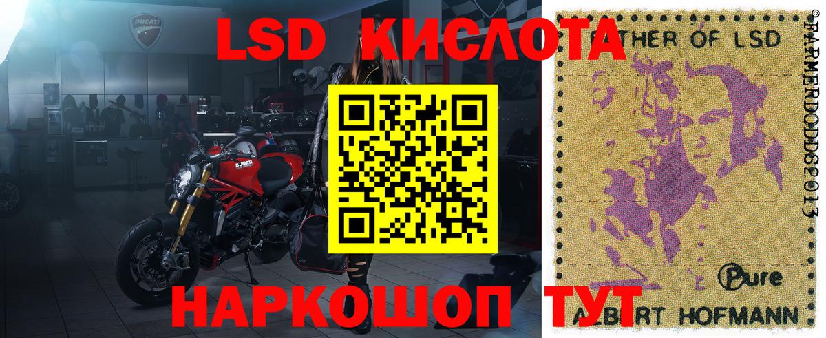 Наркотические марки 1500мкг  Апрелевка 