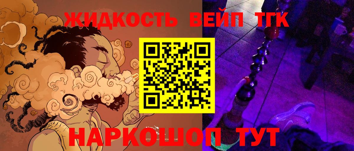 ТГК Wax Апрелевка