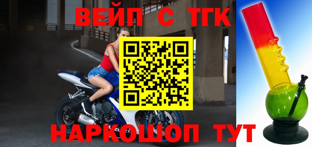 как найти закладки  Дистиллят ТГК вейп с тгк  Апрелевка  ТГК гашишное масло 