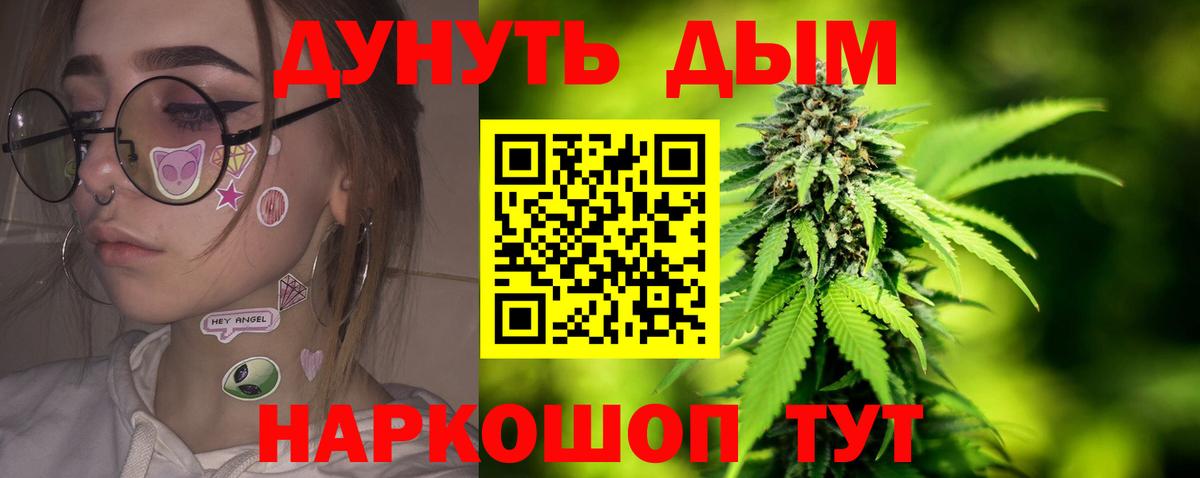 Каннабис AK-47 Апрелевка